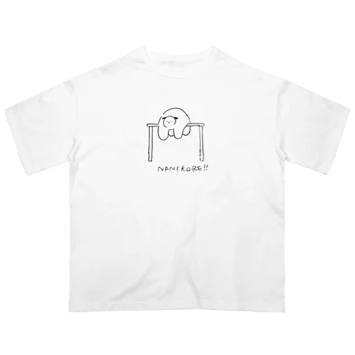 いぬちゃん(nanikore) Oversized T-Shirt