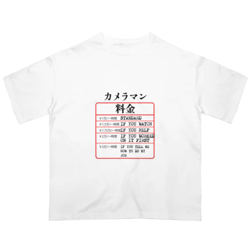 カメラマン料金 Oversized T-Shirt