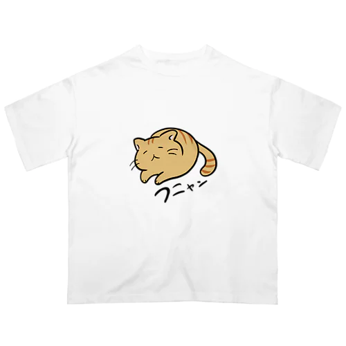 フニャンねこ Oversized T-Shirt