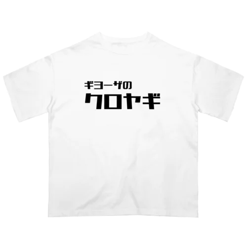 店名ロゴシリーズ Oversized T-Shirt