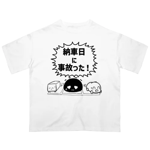 こすられまりさ Oversized T-Shirt