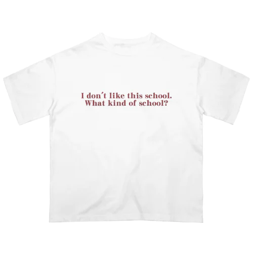 こんな学校は嫌だ。どんな学校？(赤) オーバーサイズTシャツ