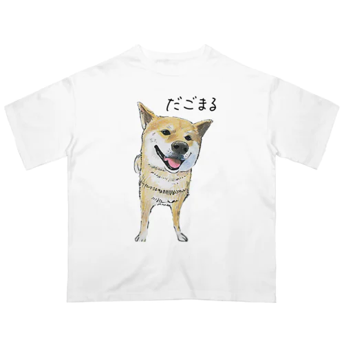 だごまるイラストグッズ Oversized T-Shirt