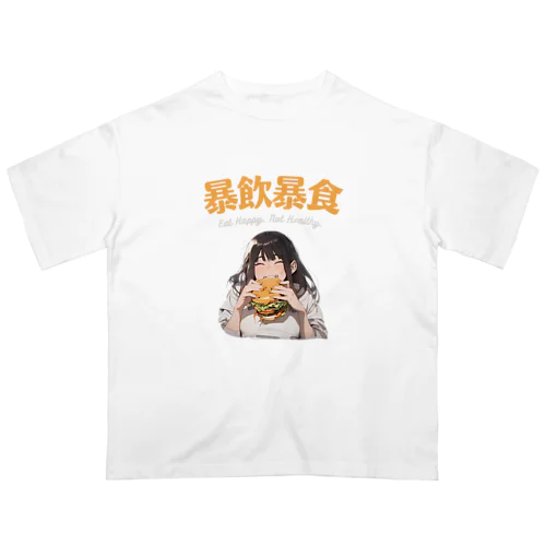 FUNNY熟語「暴飲暴食」 Oversized T-Shirt