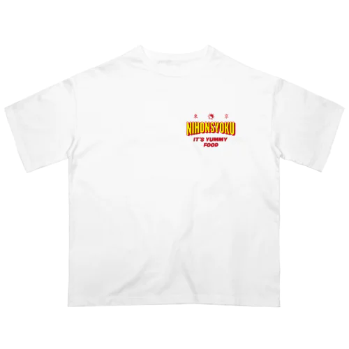 TOKYO「Omiyage」日本食Ｔ-Shirts #23006 Oversized T-Shirt