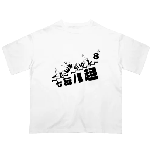 FUNNY熟語「七転八起」 オーバーサイズTシャツ