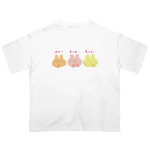 あのーえっとーうんとーmini オーバーサイズTシャツ