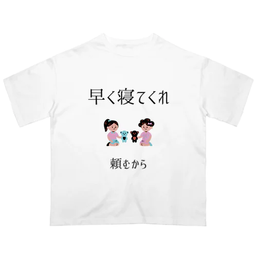 mama.no.omoi オーバーサイズTシャツ