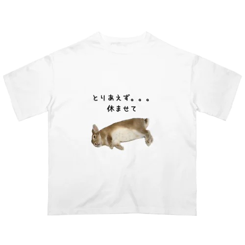 うさぎさんの休息 Oversized T-Shirt