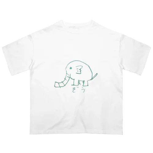 愛する者が描いたぞう Oversized T-Shirt