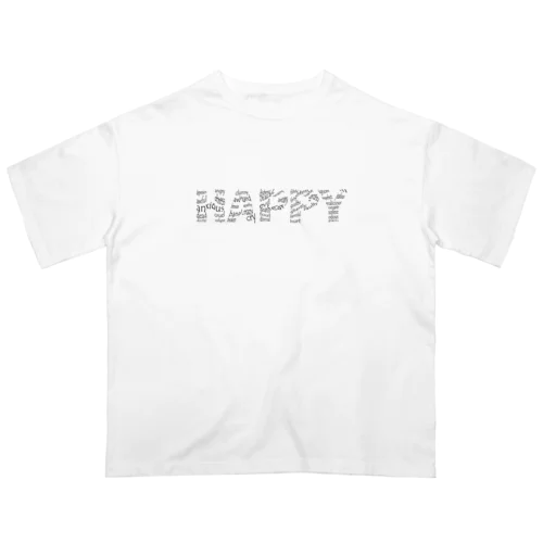 HAPPY? Oversized T-Shirt