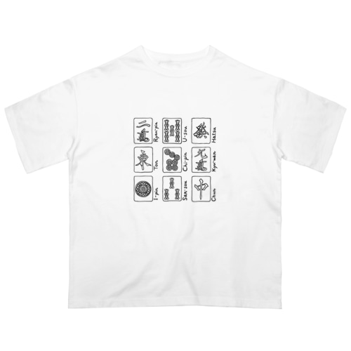 牌の標本（白地に黒） Oversized T-Shirt