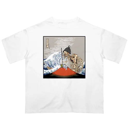 赤富士蒸気浴　熱風爽快 Oversized T-Shirt