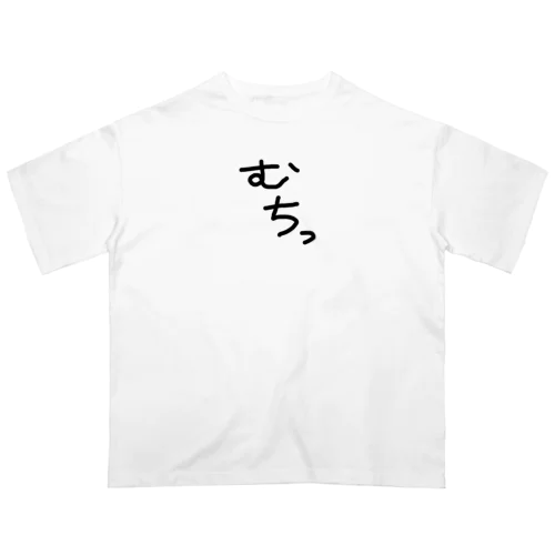 むちっ オーバーサイズTシャツ