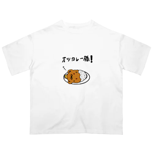 オツカレー様！ オーバーサイズTシャツ