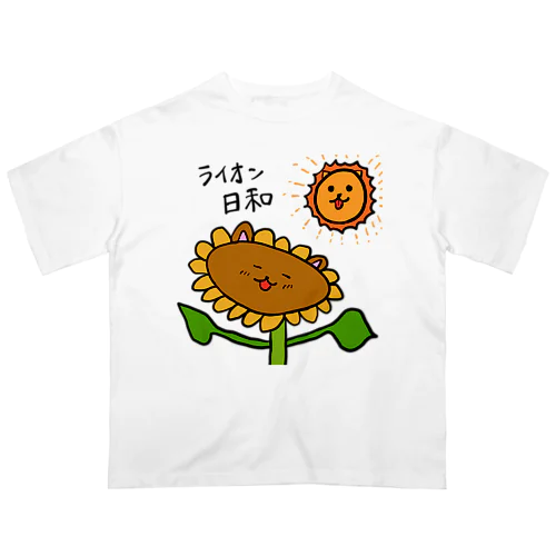 ライオン日和 オーバーサイズTシャツ