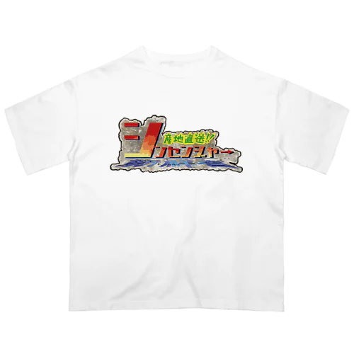 産地直送‼︎シンセンジャーTシャツ Oversized T-Shirt