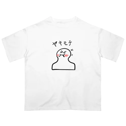 ヤキモチ オーバーサイズTシャツ