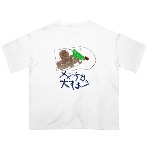 fureai/メンチカツ大好き Oversized T-Shirt