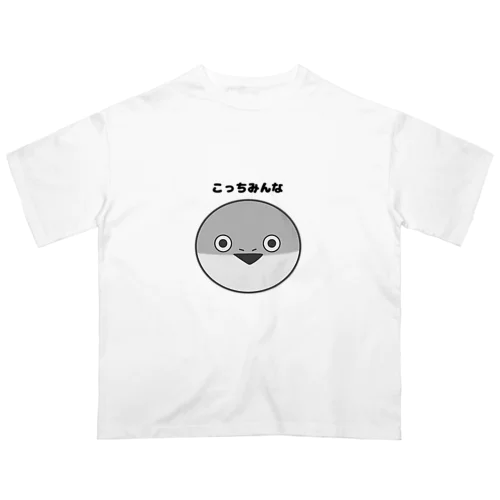 「こっちみんな」サカバンバスピス オーバーサイズTシャツ