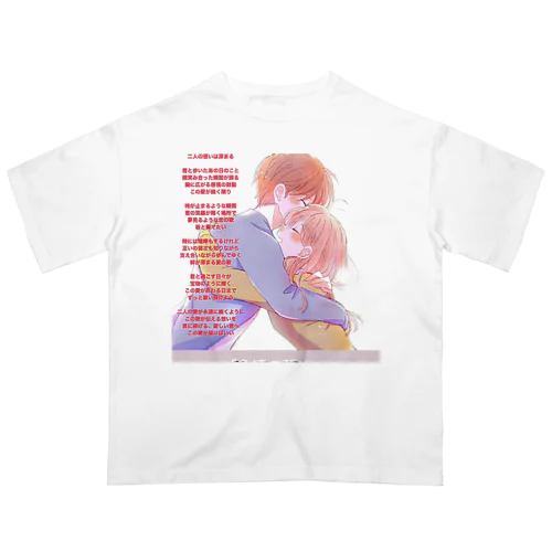 恋愛とアート オーバーサイズTシャツ