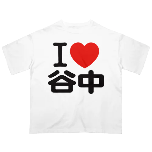I LOVE 谷中 オーバーサイズTシャツ