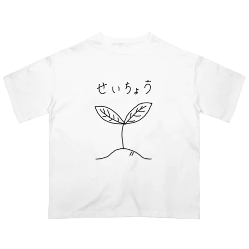 せいちょう Oversized T-Shirt