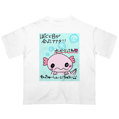 水分補給促進部 オーバーサイズTシャツ