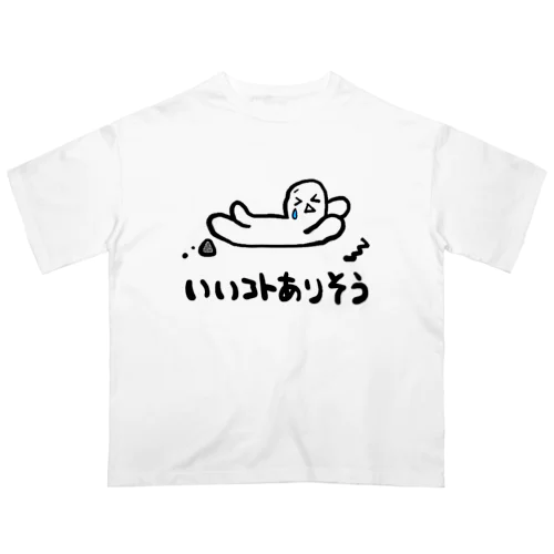 ポジティブくん オーバーサイズTシャツ