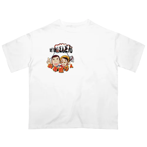 少年爺ジィの！いけ！いけ！どんどん オーバーサイズTシャツ