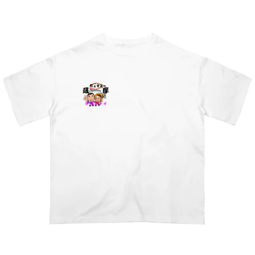 少年爺ジィのシンボル Oversized T-Shirt