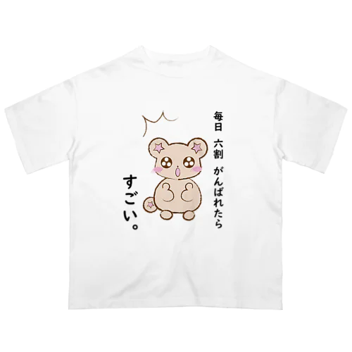 気づいた、くまりすちゃん オーバーサイズTシャツ