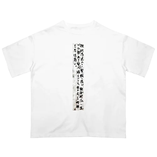 Namitakashi オーバーサイズTシャツ