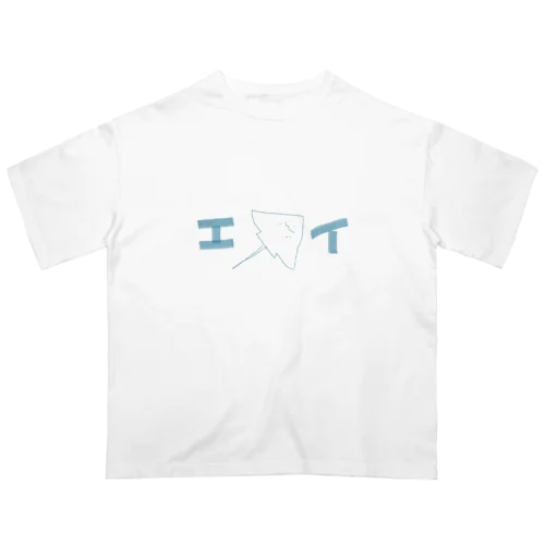 エイちゃん Oversized T-Shirt