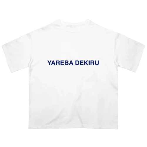 ヤレバデキル オーバーサイズTシャツ