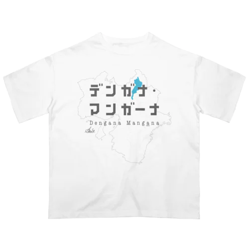 デンガナ・マンガーナ Oversized T-Shirt