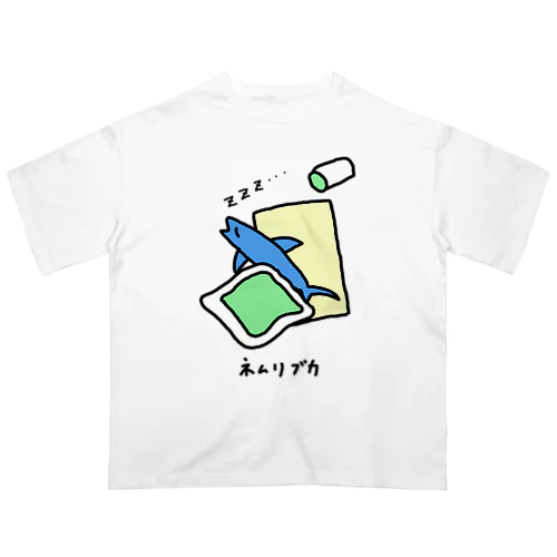 ネムリブカ♪230721 オーバーサイズTシャツ