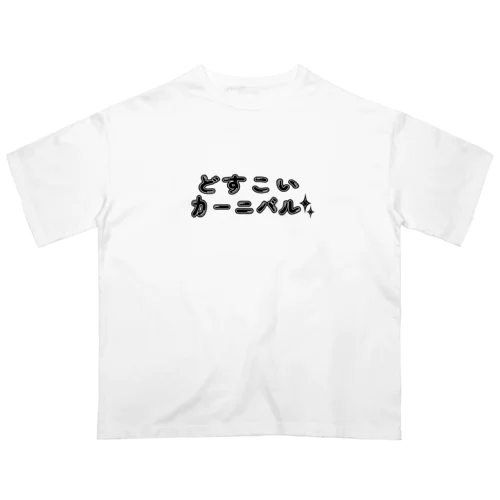 ナースちゃん Oversized T-Shirt