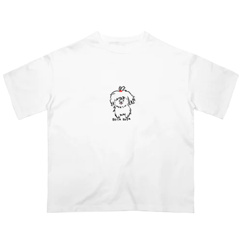 ボサボサ犬　「トリミングへ連れてって」 Oversized T-Shirt