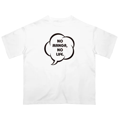 フキダシTシャツ（NO MANGA,NO LIFE.） Oversized T-Shirt