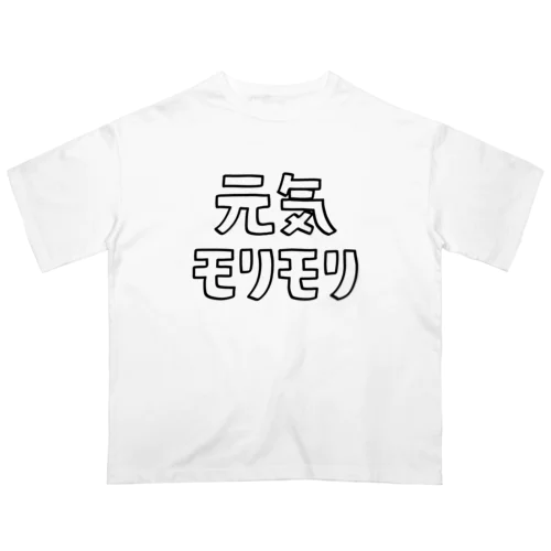 元気モリモリ オーバーサイズTシャツ