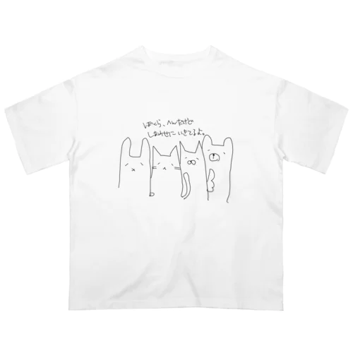 へんなうさぎと同じくへんだけどしあわせにいきてる生き物たち淡いの オーバーサイズTシャツ