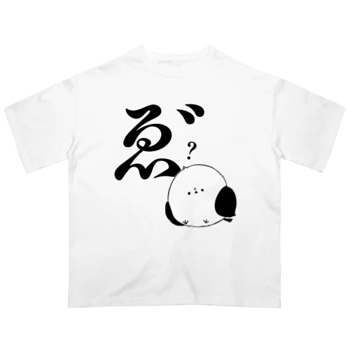 シマゑ゛？ナガ オーバーサイズTシャツ