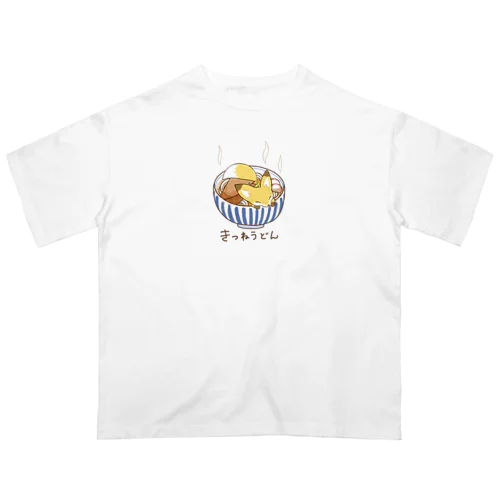 きつねうどん オーバーサイズTシャツ