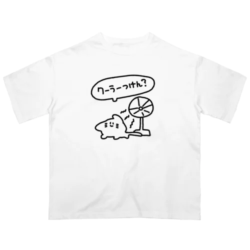 クーラーつけん？ Oversized T-Shirt