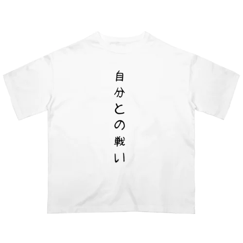 気合いTシャツ Oversized T-Shirt