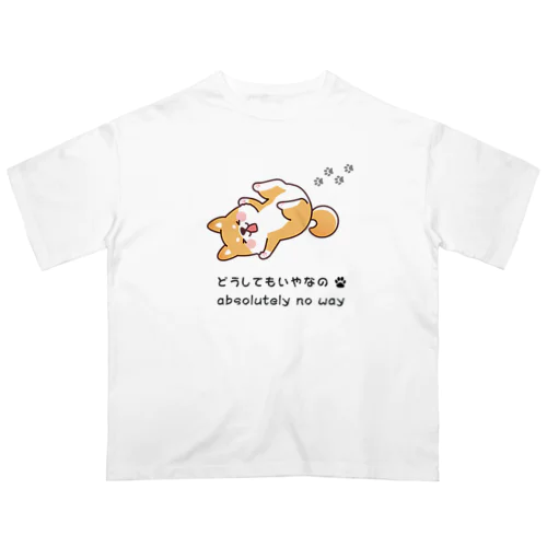 しば犬拒否くん Oversized T-Shirt