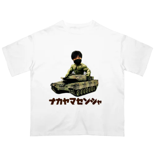 中山センシャ オーバーサイズTシャツ