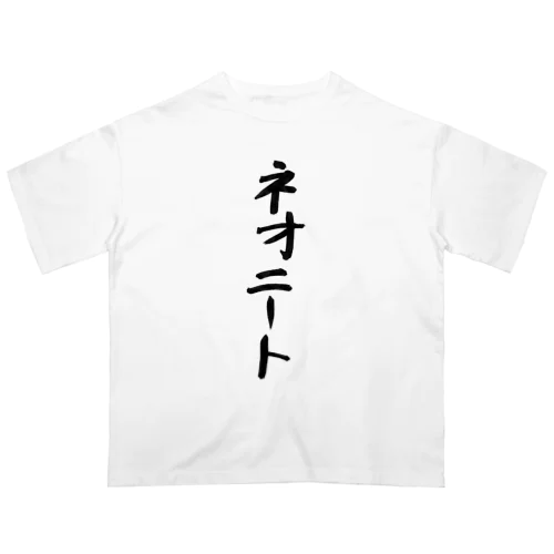 ネオニート オーバーサイズTシャツ