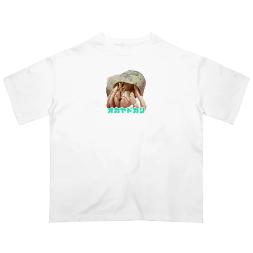 オカヤドカリ Tシャツ Oversized T-Shirt